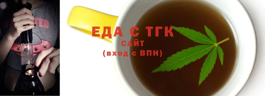 что такое наркотик  Кирсанов  Cannafood конопля 