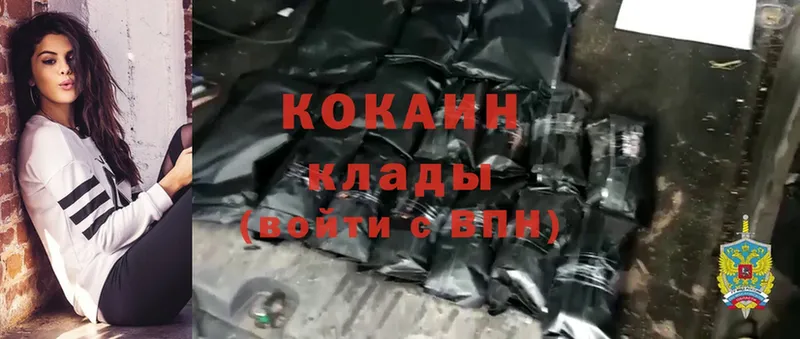 Cocaine VHQ  Кирсанов 