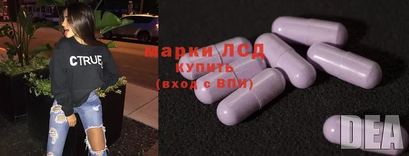 купить закладку  Кирсанов  Лсд 25 экстази ecstasy 